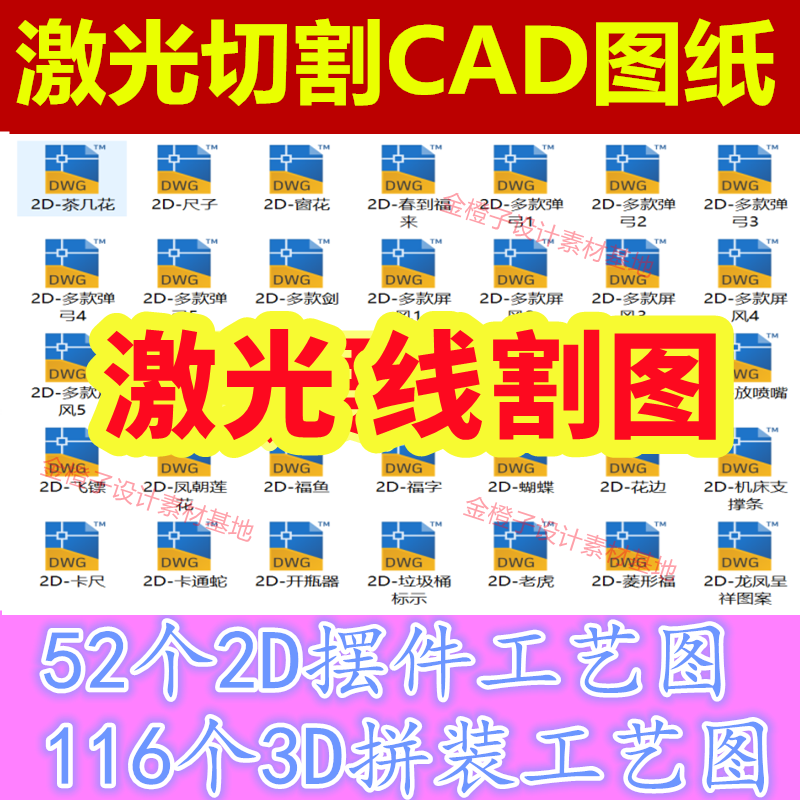168��(g��)���и���и����wƴ�D���P䓹�ˇƷ3Dģ��CAD�D��?ji��n)O(sh��)Ӌ(j��)�ز�