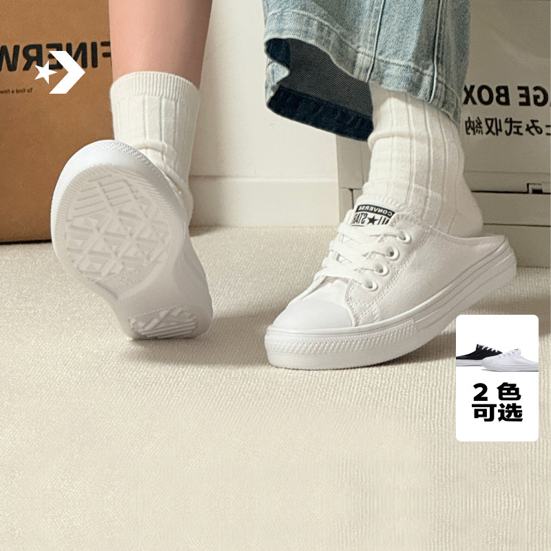 CONVERSE匡威 Easy On夏季新品男女一脚蹬半拖经典穆勒鞋A16133C