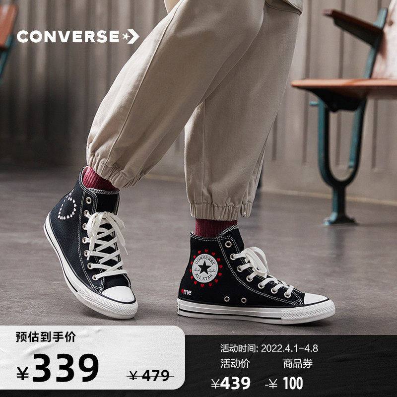 CONVERSE匡威官方 All Star高帮撞色帆布鞋时尚休闲女鞋A01602C