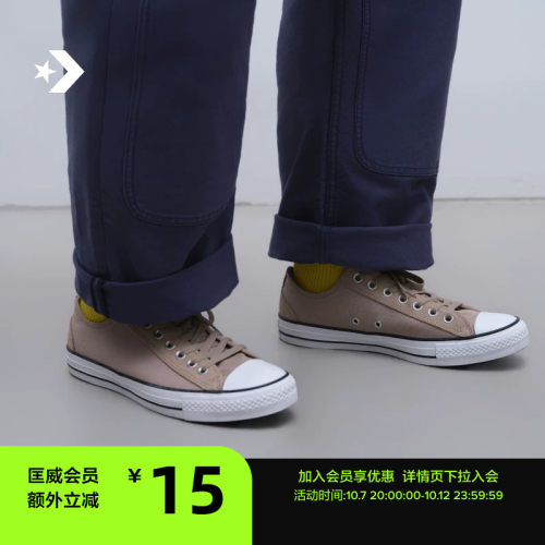 CONVERSE匡威 All Star秋季新品低帮翻毛皮男女休闲帆布鞋A18119C