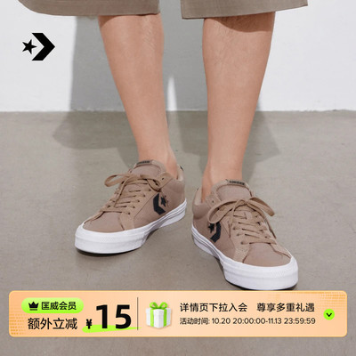 CONVERSE匡威官方 Sport Casual漫步星箭男女休闲板鞋A17008C