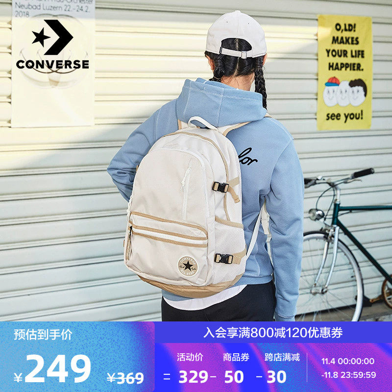 CONVERSE匡威官方 Straight Edge双肩包男休闲包女书包10023003使用感如何?
