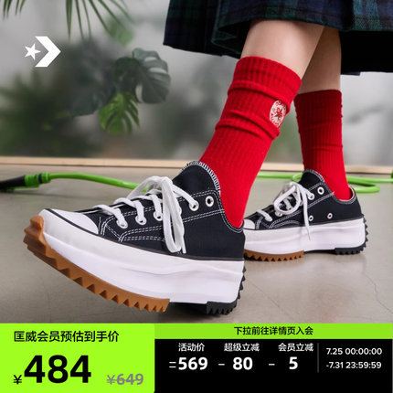 CONVERSE匡威官方 Run Star Hike低帮帆布流星厚底鞋黑色168816C