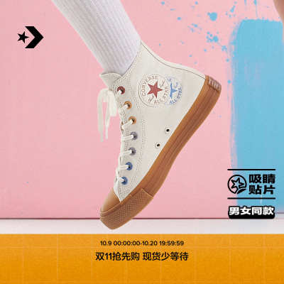 CONVERSE匡威官方 All Star高帮休闲板鞋小白鞋A15746C