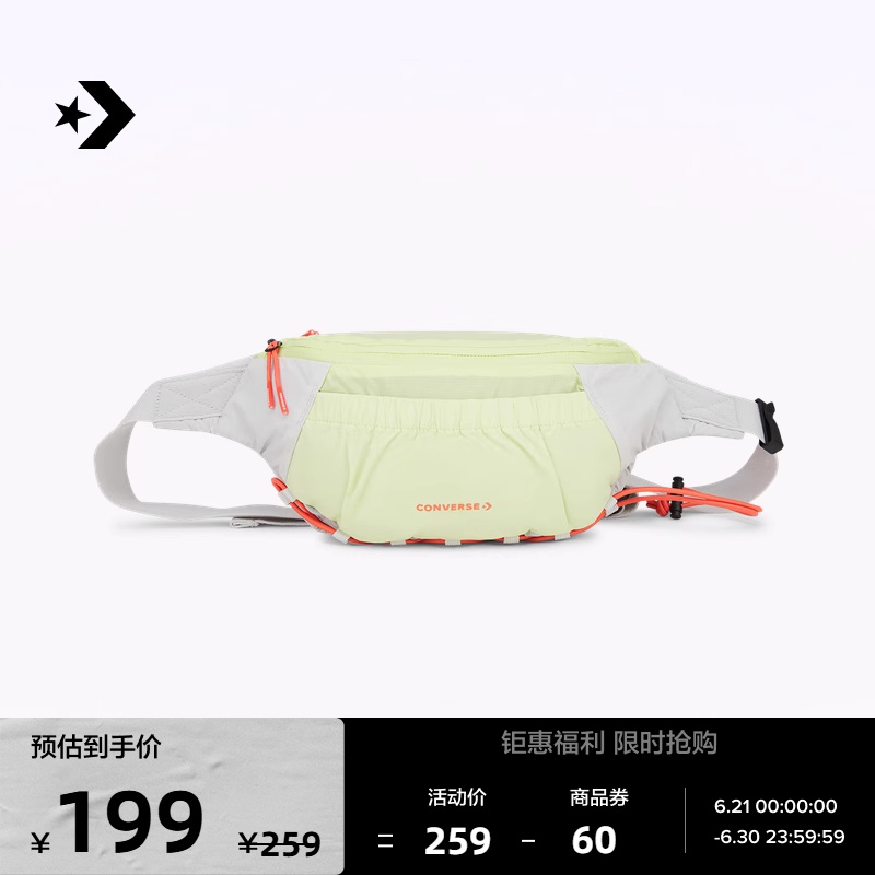 CONVERSE匡威官方 Active Sling春夏新品男女腰包挎包10026645