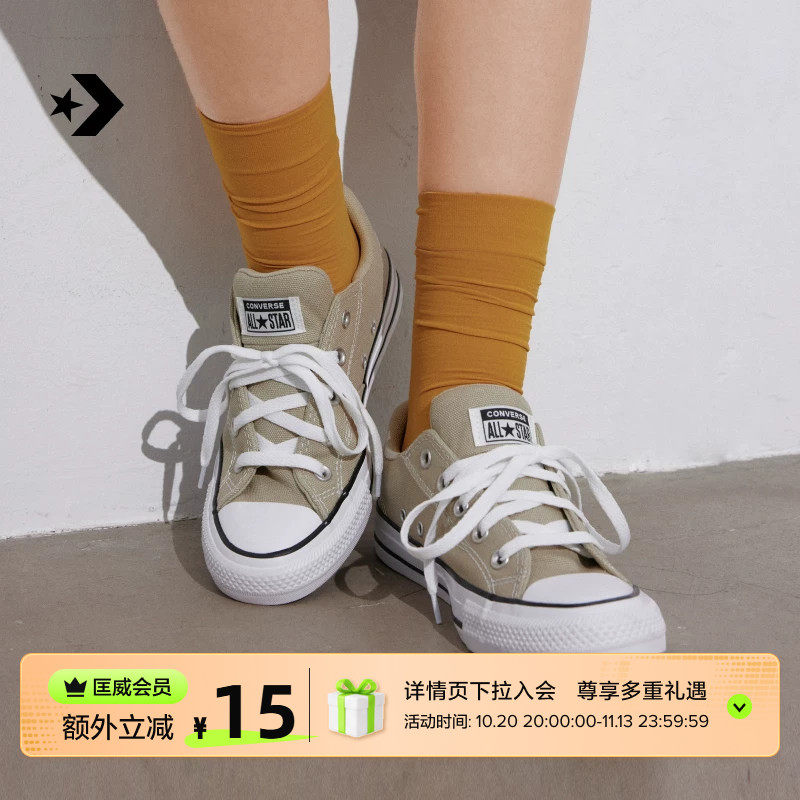 CONVERSE匡威官方 莫尔登All Star男女复古休闲滑板鞋A11710C