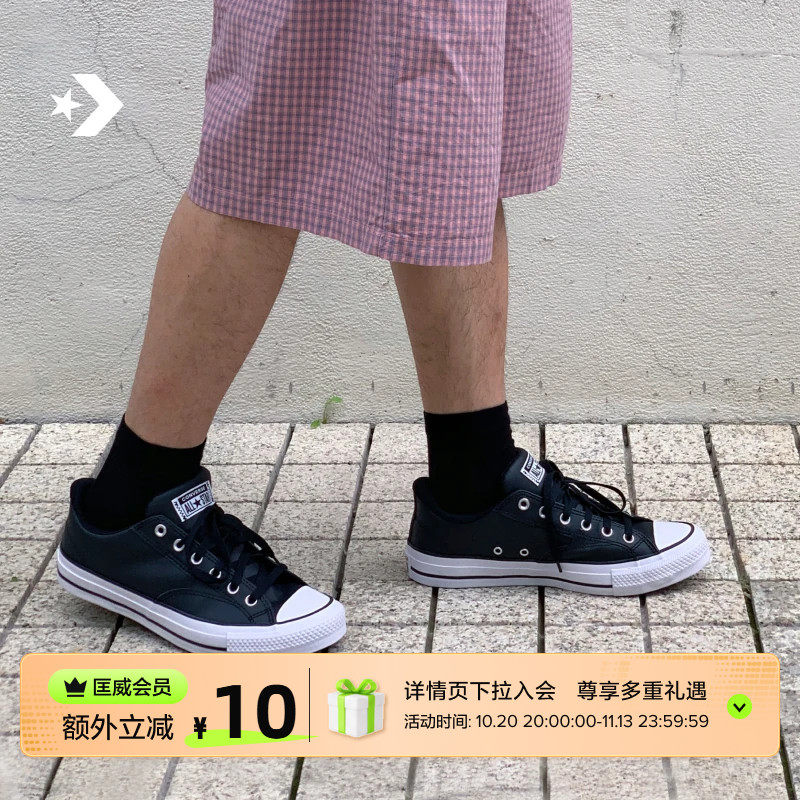 CONVERSE匡威 莫尔登All Star秋季新品低帮男女休闲板鞋A09522C