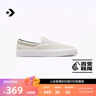 CONVERSE匡威官方 One Star CC Pro男女简约翻毛皮滑板鞋A11170C