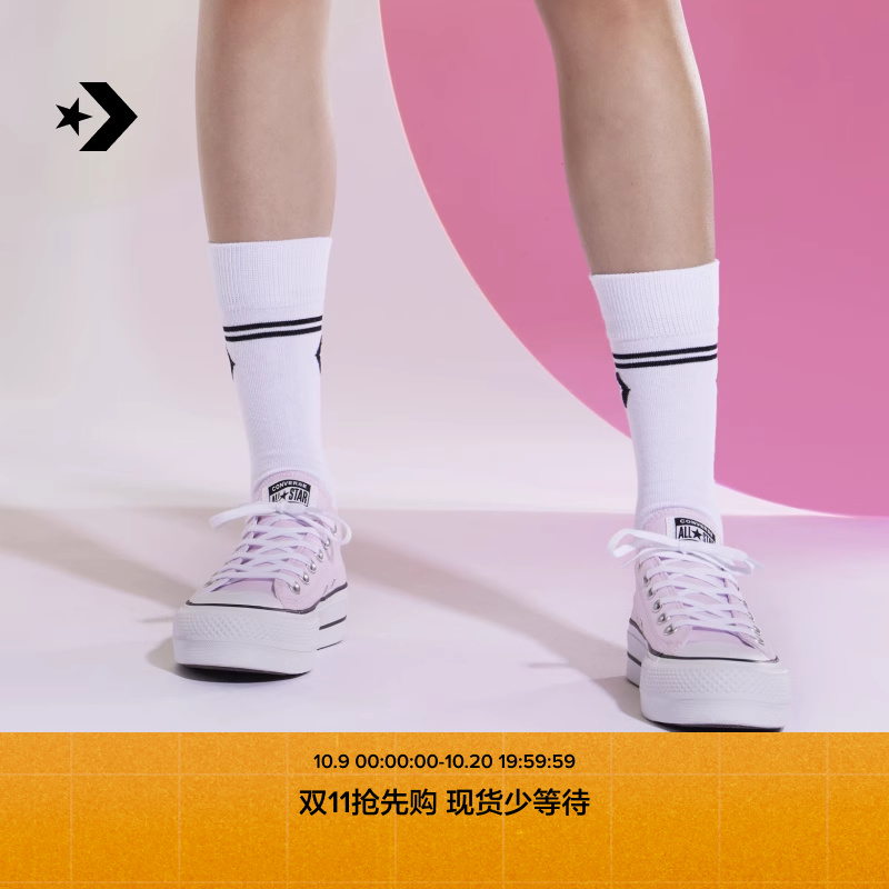 CONVERSE匡威官方 All Star Lift女低帮时尚帆布厚底鞋A10260C