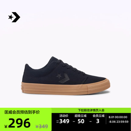 CONVERSE匡威官方 Day One Classic经典D1男女休闲板鞋A15627C
