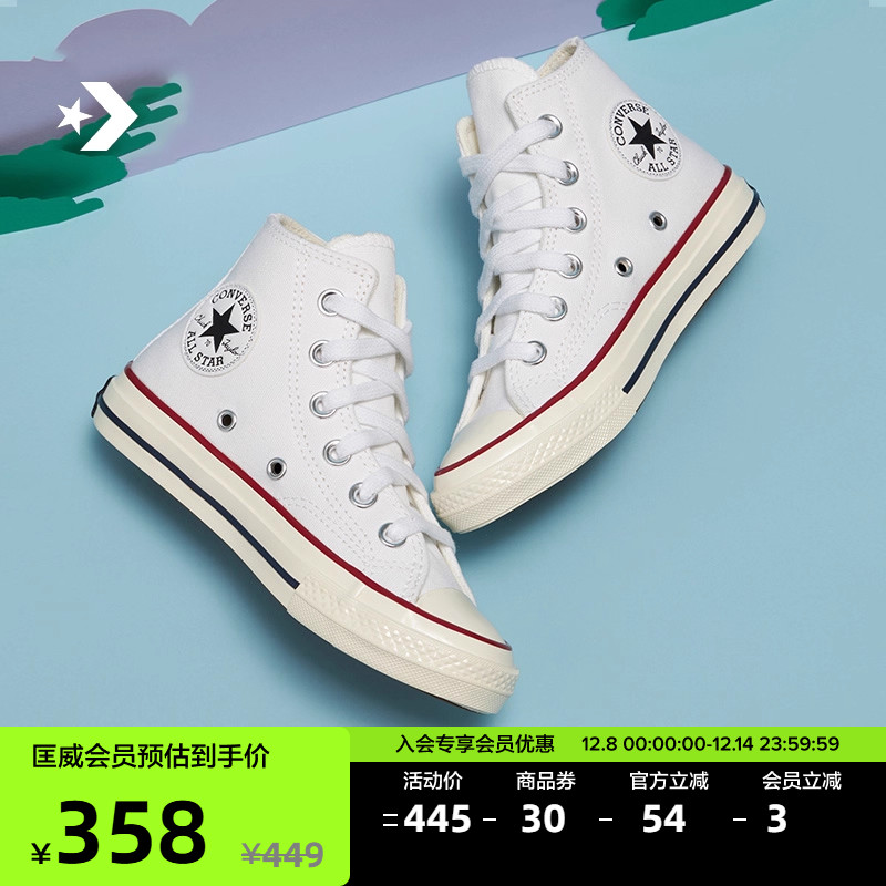 匡威官方chuck经典复古休闲童鞋