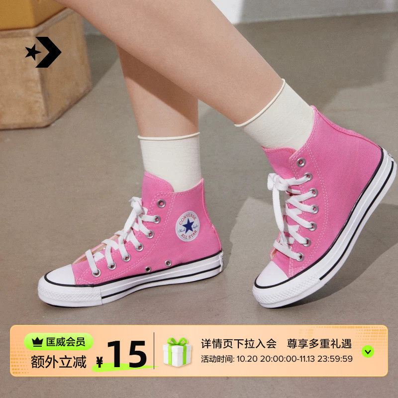 CONVERSE匡威官方 All Star经典男女高帮帆布鞋甜桃粉M9006C
