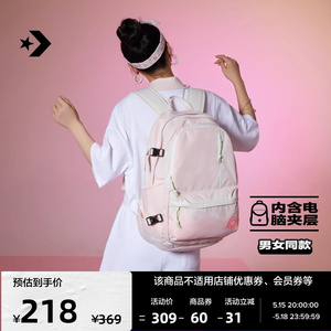 CONVERSE匡威官方 Straight Edge Backpack 双肩背包 10017270