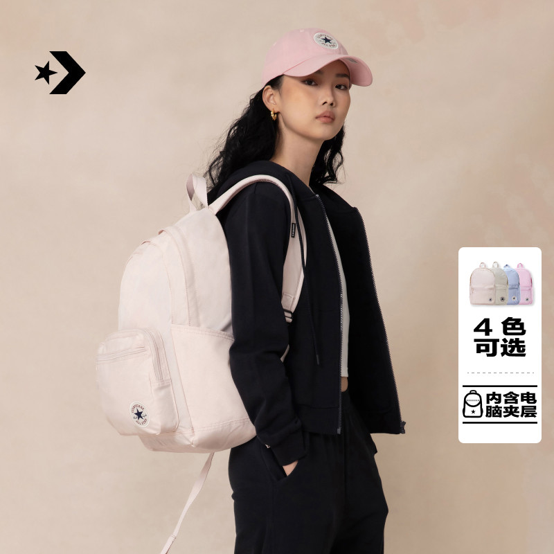 CONVERSE匡威官方 GO 2夏季新品休闲多隔层书包男女双肩包UA5796
