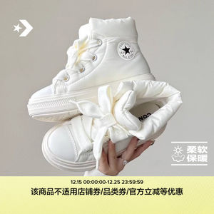 匡威 CTAS Element Boots秋冬新品蓬蓬短靴面包鞋绒雪白A17642C