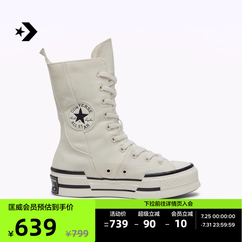 CONVERSE匡威官方Chuck 70 Plus加高款高帮休闲板鞋小白鞋A08261C