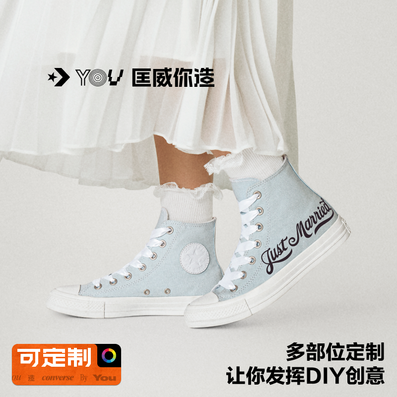 CONVERSE匡威定制DIY All Star夏季送礼情侣宽版高帮运动鞋婚鞋