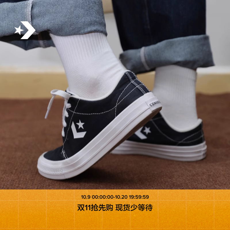 CONVERSE匡威官方 Day One Classic经典D1男女休闲板鞋A15625C