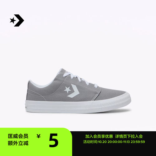 CONVERSE匡威官方 Day One Classic复古星箭男女板鞋A15626C