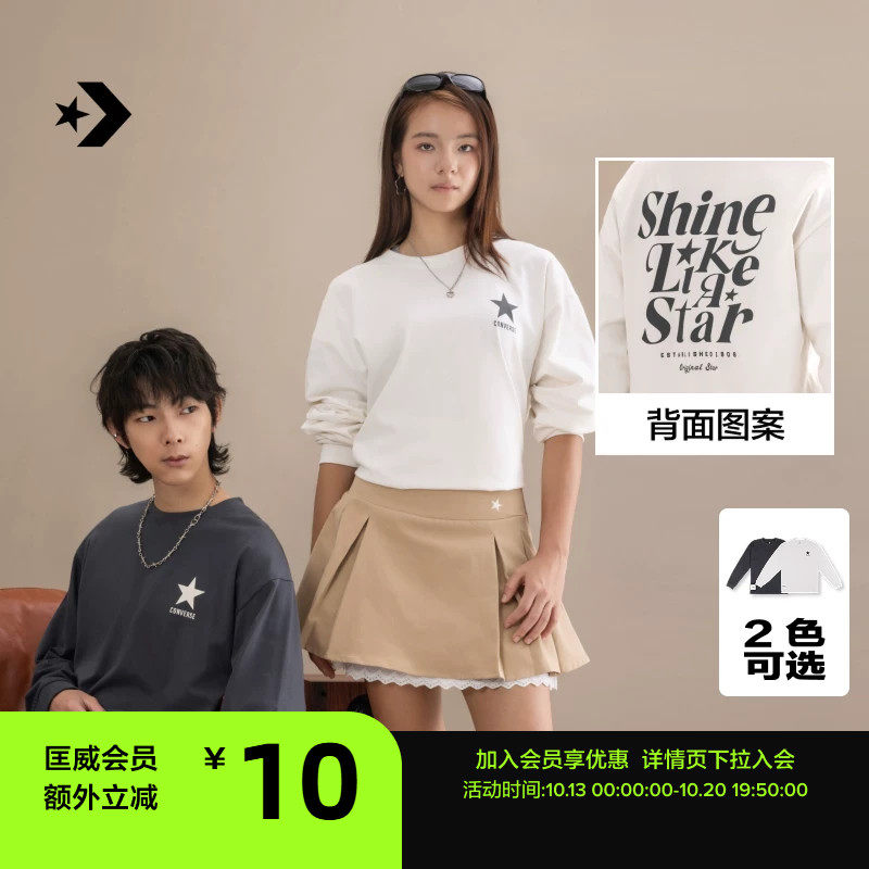 CONVERSE匡威官方 秋季新品宽松百搭星星印花男女长袖T恤UCK060