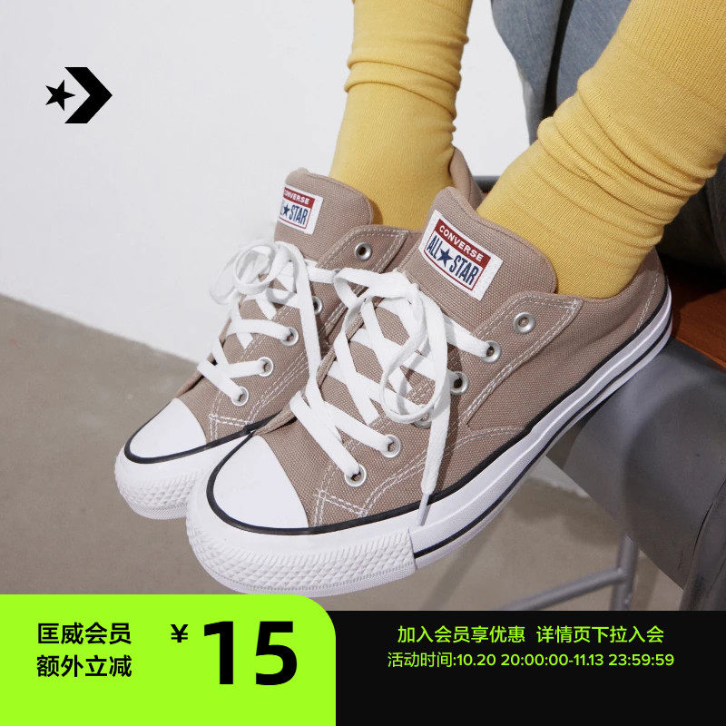 匡威官方 莫尔登All Star Malden Street夏季男女休闲板鞋A16821C