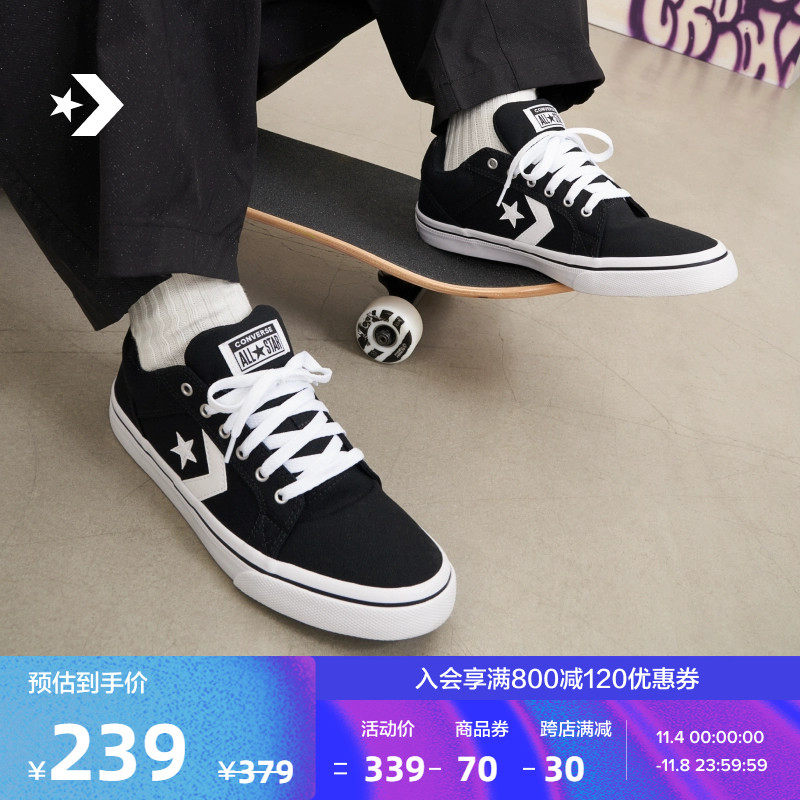 CONVERSE匡威官方 El Distrito 2.0 街场2.0男女星箭板鞋167008C怎么看?