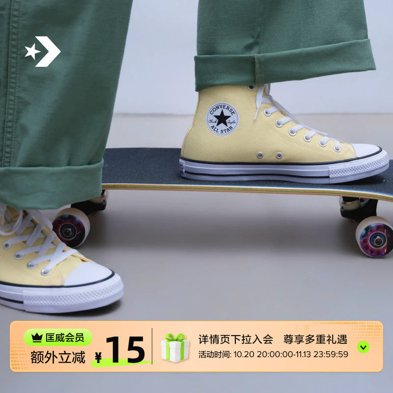 CONVERSE匡威 All Star秋季新品经典高帮男女休闲帆布鞋A18094C