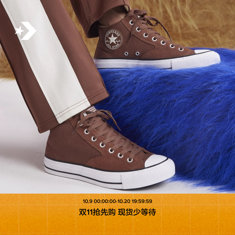 CONVERSE匡威官方 莫尔登All Star男女休闲滑板鞋美拉德风A09449C