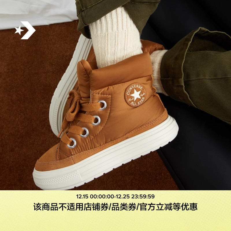 匡威 All Star Element Boots秋冬新品蓬蓬短靴运动面包鞋A14172C