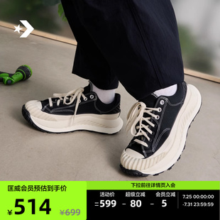 CONVERSE匡威官方 Chuck 70 AT-CX机能风厚底鞋饼干鞋黑色A06557C