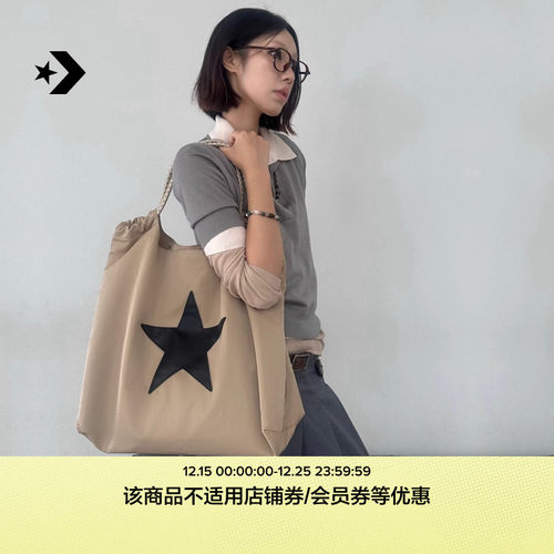 CONVERSE匡威官方 TOTE男女设计感托特包拎包挎包UA5753