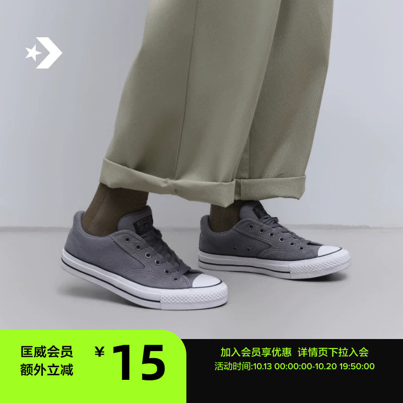 CONVERSE匡威 莫尔登All Star秋季新品低帮男女休闲板鞋A18136C