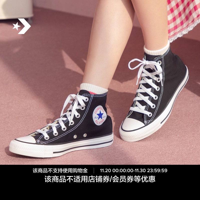 经典款高帮复古风帆布鞋官方