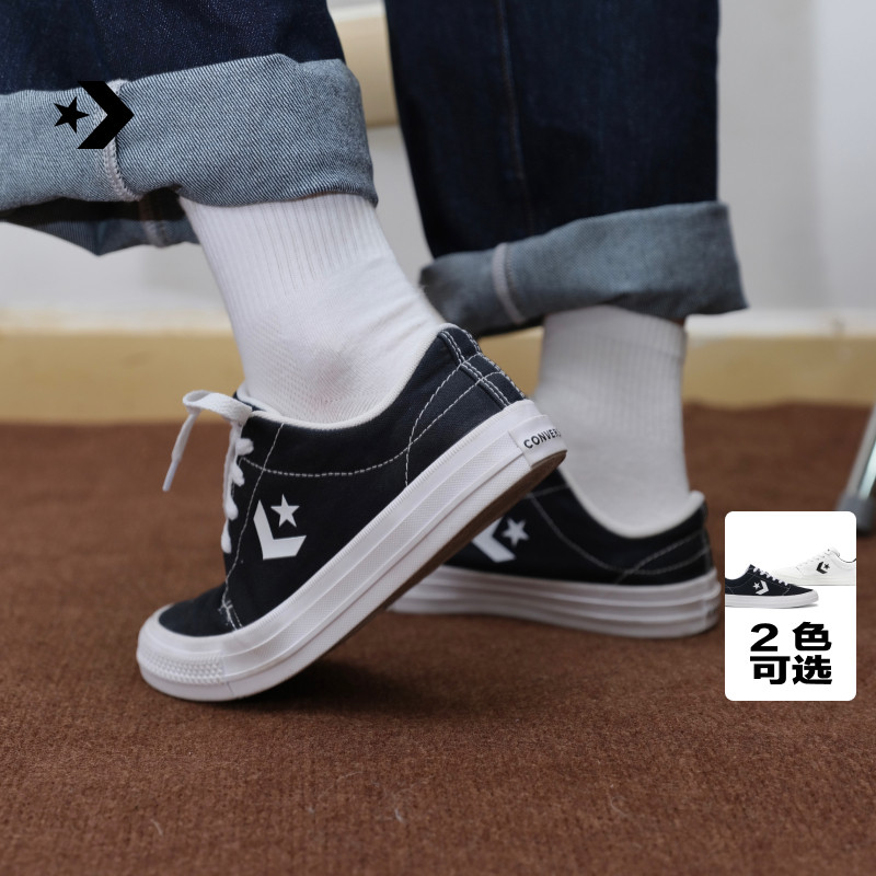 CONVERSE匡威 Day One Classic夏季复古星箭男女休闲板鞋A15625C