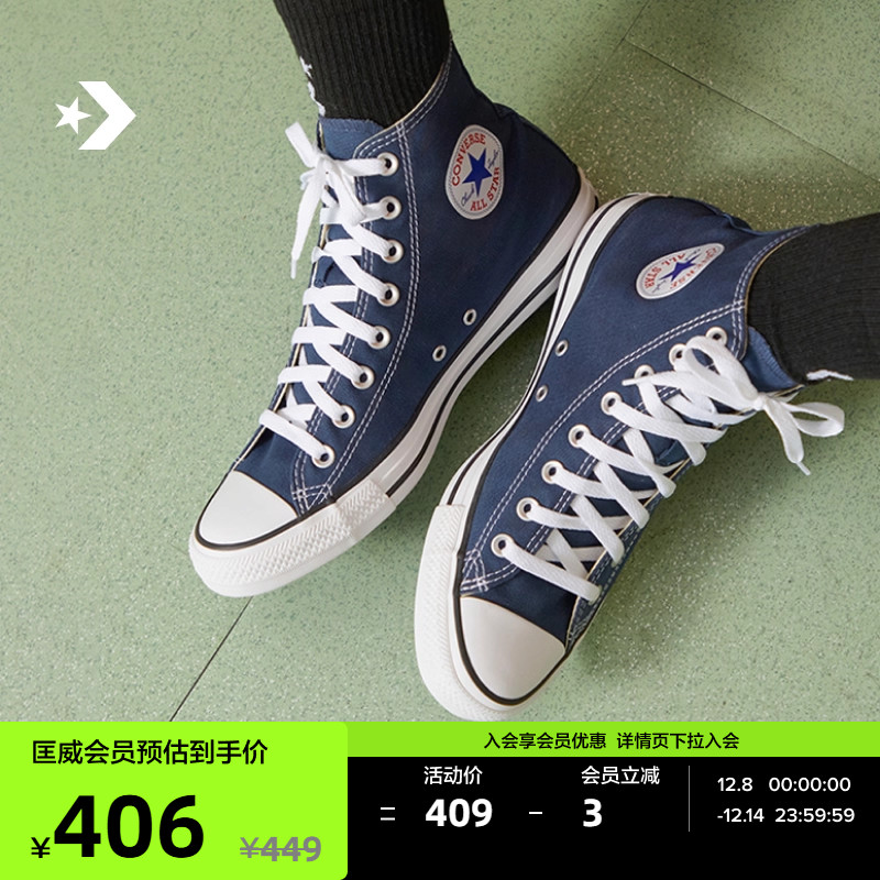 匡威官方经典款高帮帆布鞋