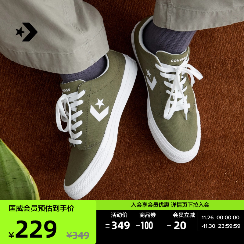 CONVERSE匡威 Day One Classic秋冬新品男女星箭休闲板鞋A16617C