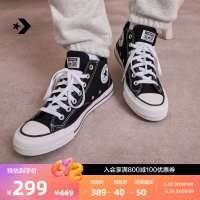 CONVERSE匡威官方 莫尔登All Star Malden Street男女板鞋A00811C