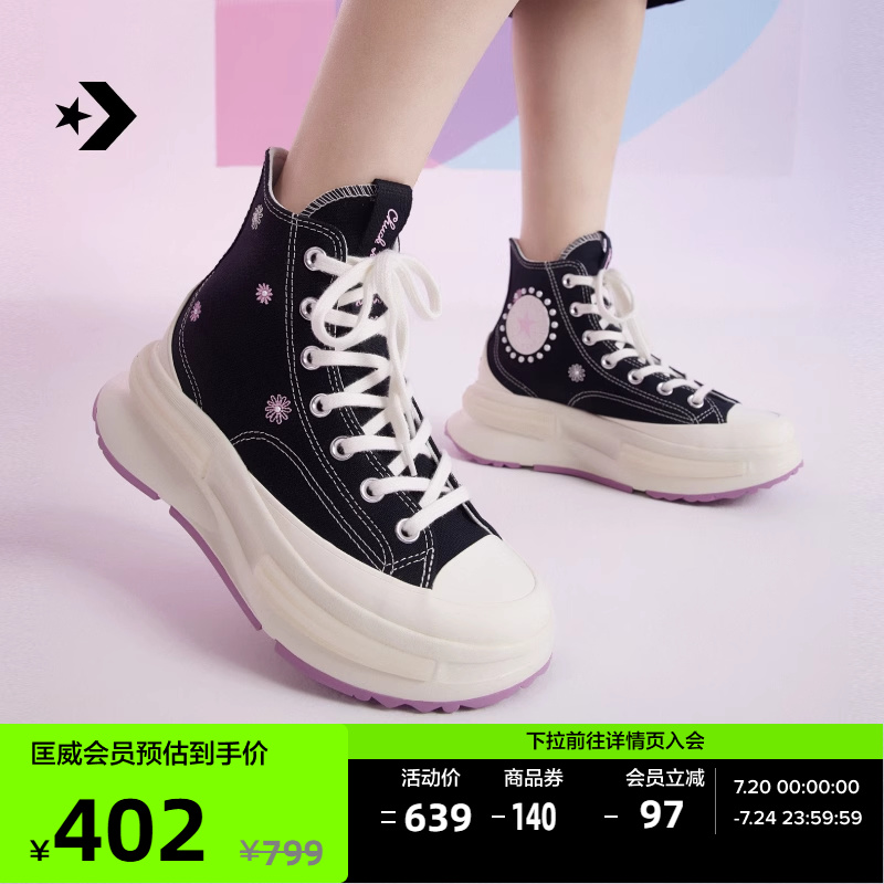 CONVERSE匡威官方RunStarLegacyCX夹心厚底休闲运动鞋黑色A15785C