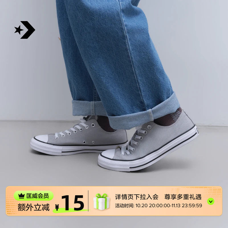 CONVERSE匡威 All Star秋季新品经典低帮男女休闲帆布鞋A18102C