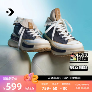 CONVERSE匡威官方 Run Star Legacy CX可翻折夹心厚底鞋A09110C