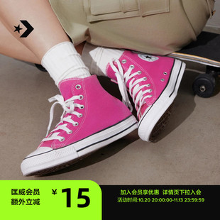 CONVERSE匡威 All Star夏季男女高帮帆布鞋西瓜红玫红色A08136C