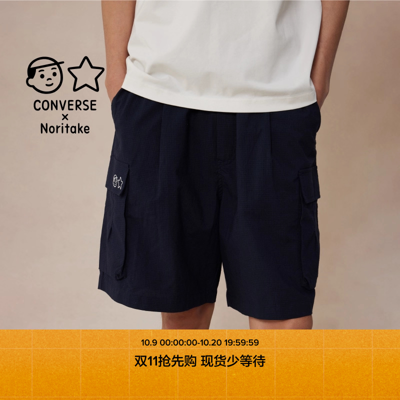 CONVERSE匡威官方 Converse x Noritake 宽适短裤UCH756