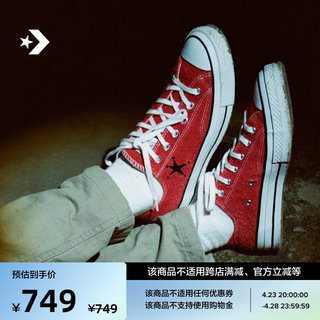 CONVERSE匡威官方Converse x Stüssy Chuck 70低帮运动鞋A07664C