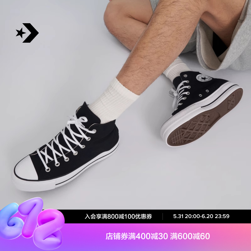 CONVERSE匡威官方 All Star Lift女经典厚底鞋高帮帆布鞋560845C 运动鞋new 运动休闲鞋 原图主图