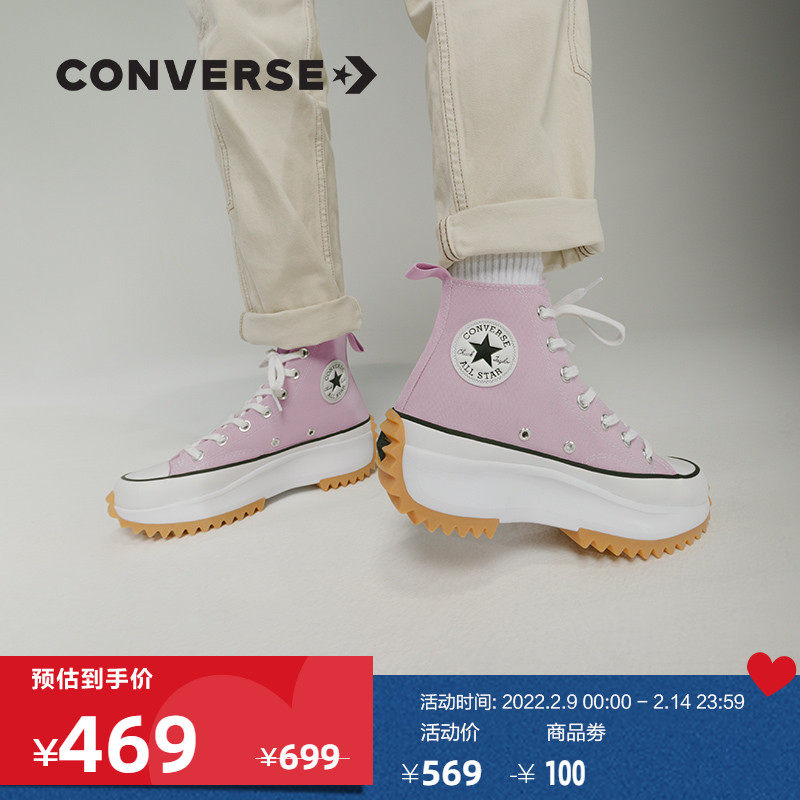 CONVERSE匡威官方 Run Star Hike时尚厚底帆布运动鞋新款171668C