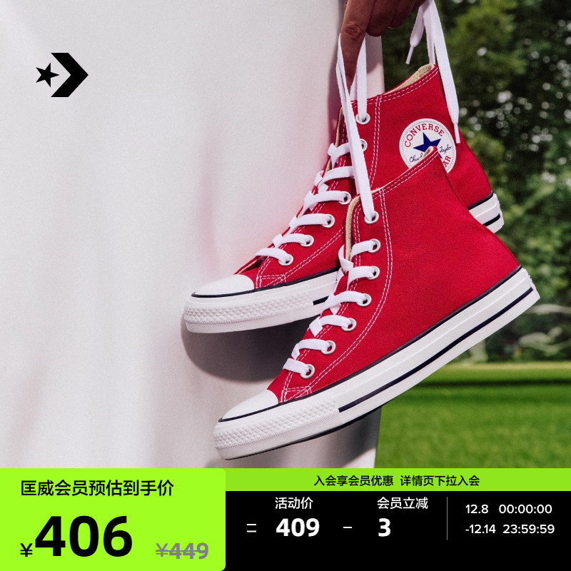 经典款复古休闲风百搭帆布鞋官方