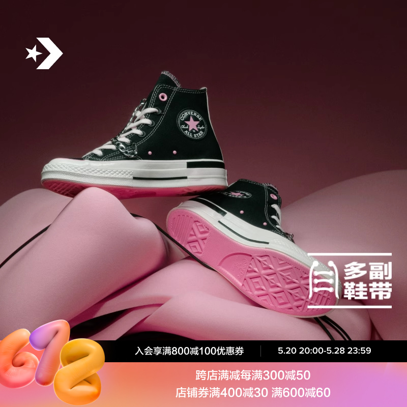 CONVERSE匡威官方 1970S新款女粉黑甜酷潮流高帮帆布鞋A095