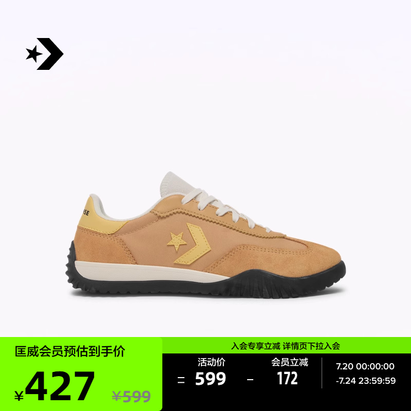 CONVERSE匡威RunStarTrainer休闲流星复古运动鞋T头薄底鞋A10620C