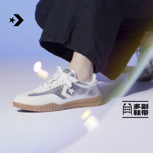 匡威 Run Star Trainer未来银流星复古运动鞋银色德训鞋A15189C