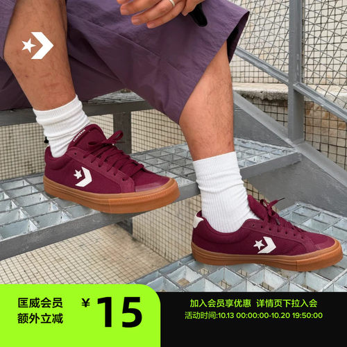 CONVERSE匡威 Sport Casual秋季新品漫步星箭男女休闲板鞋A19257C